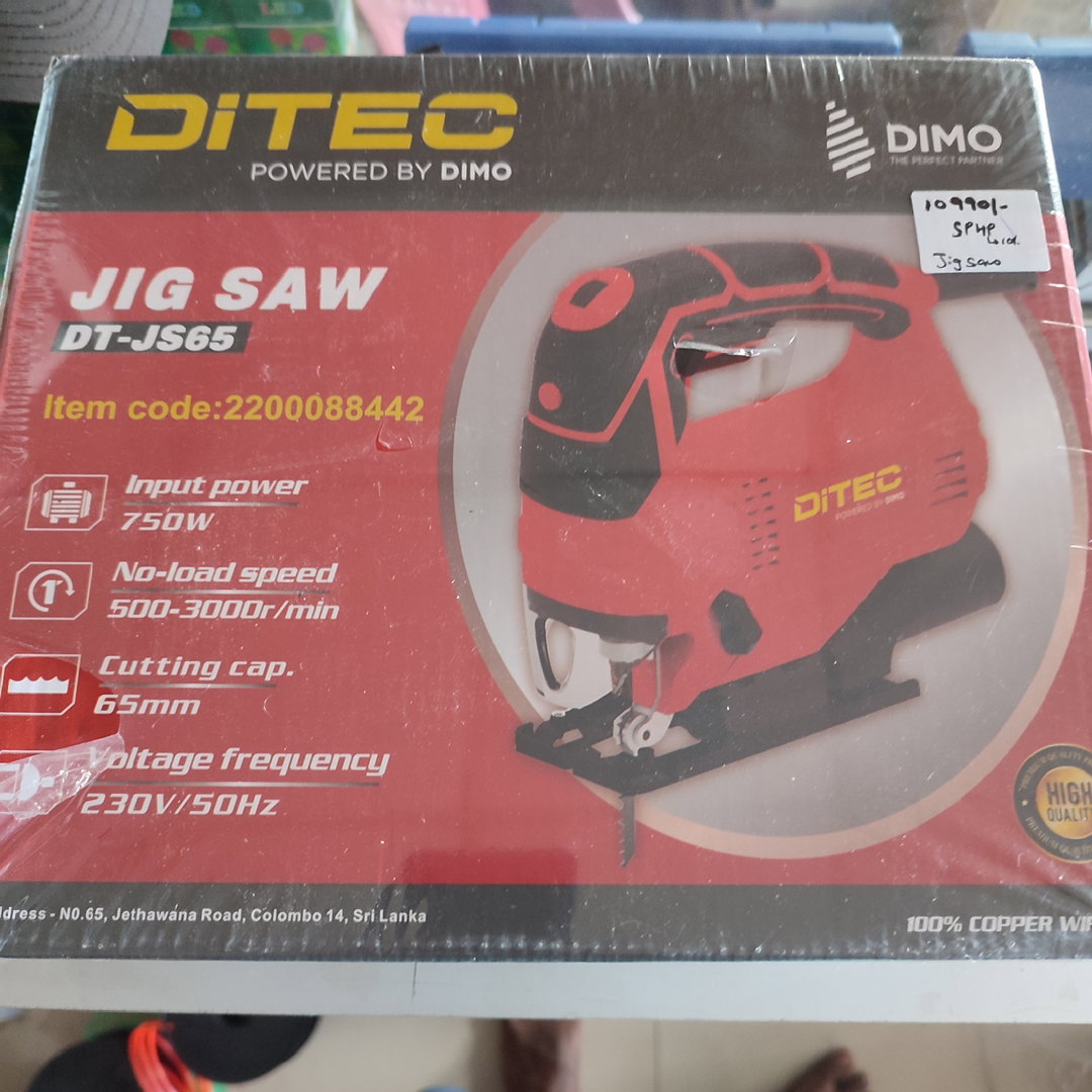 Ditec Jigsaw 550W