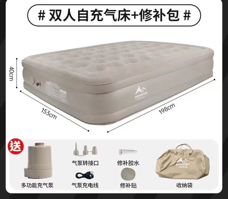 A beige double self-inflating air mattress_0