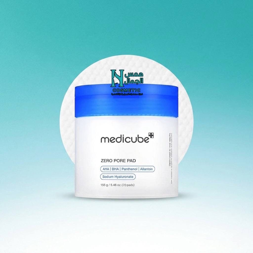 ميدكيوب بادات تنظيف المسام 155g