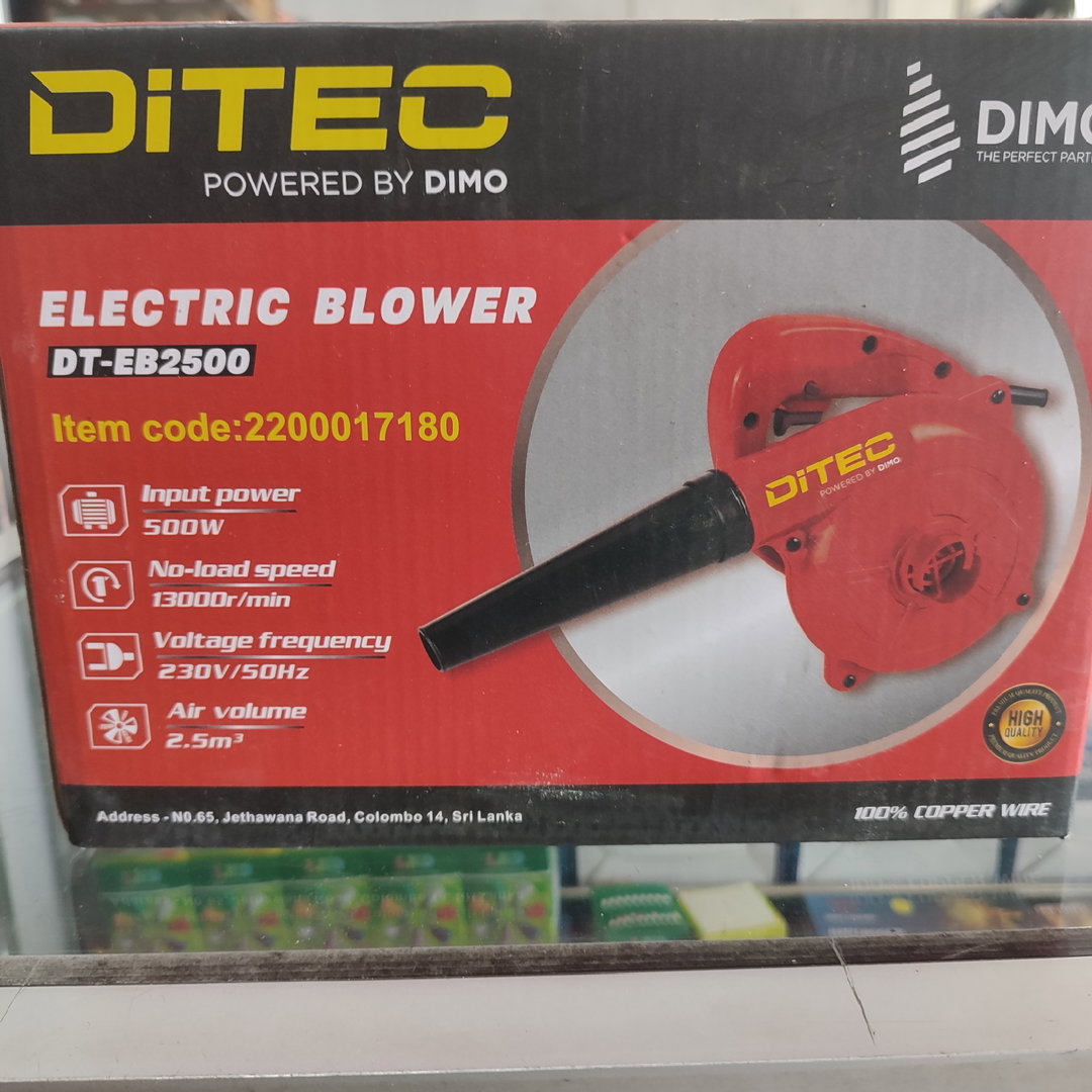 Ditec Blower 600W