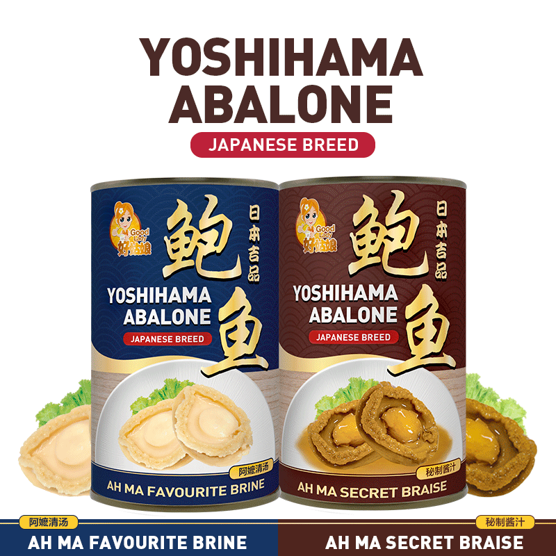Good Lady Yoshihama Abalone (Ah Ma Brine / Ah Ma Secret Braise) 425g (DW:80g/150g/180g)_0