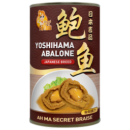 Good Lady Yoshihama Abalone (Ah Ma Brine / Ah Ma Secret Braise) 425g (DW:80g/150g/180g)