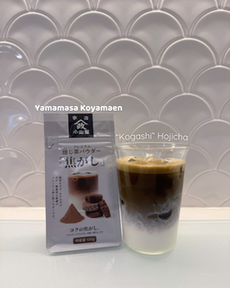 Yamamasa Koyamaen Hojicha Latte (Rich/Kogashi)