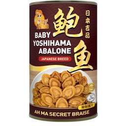 [UP TO 79-99 PCS PER CAN] Yoshihama Baby Abalone (Ah Ma Secret Braise) - 454g(DW:150g)