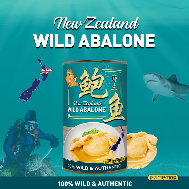 New Zealand Wild Abalone - 425g (DW: 80g) (1 Whole Piece)