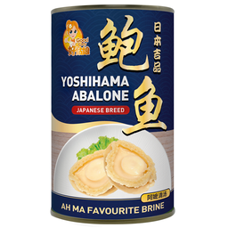 Good Lady Yoshihama Abalone Gift Set (Ah Ma Brine / Ah Ma Secret Braise) 2 cans x 425g