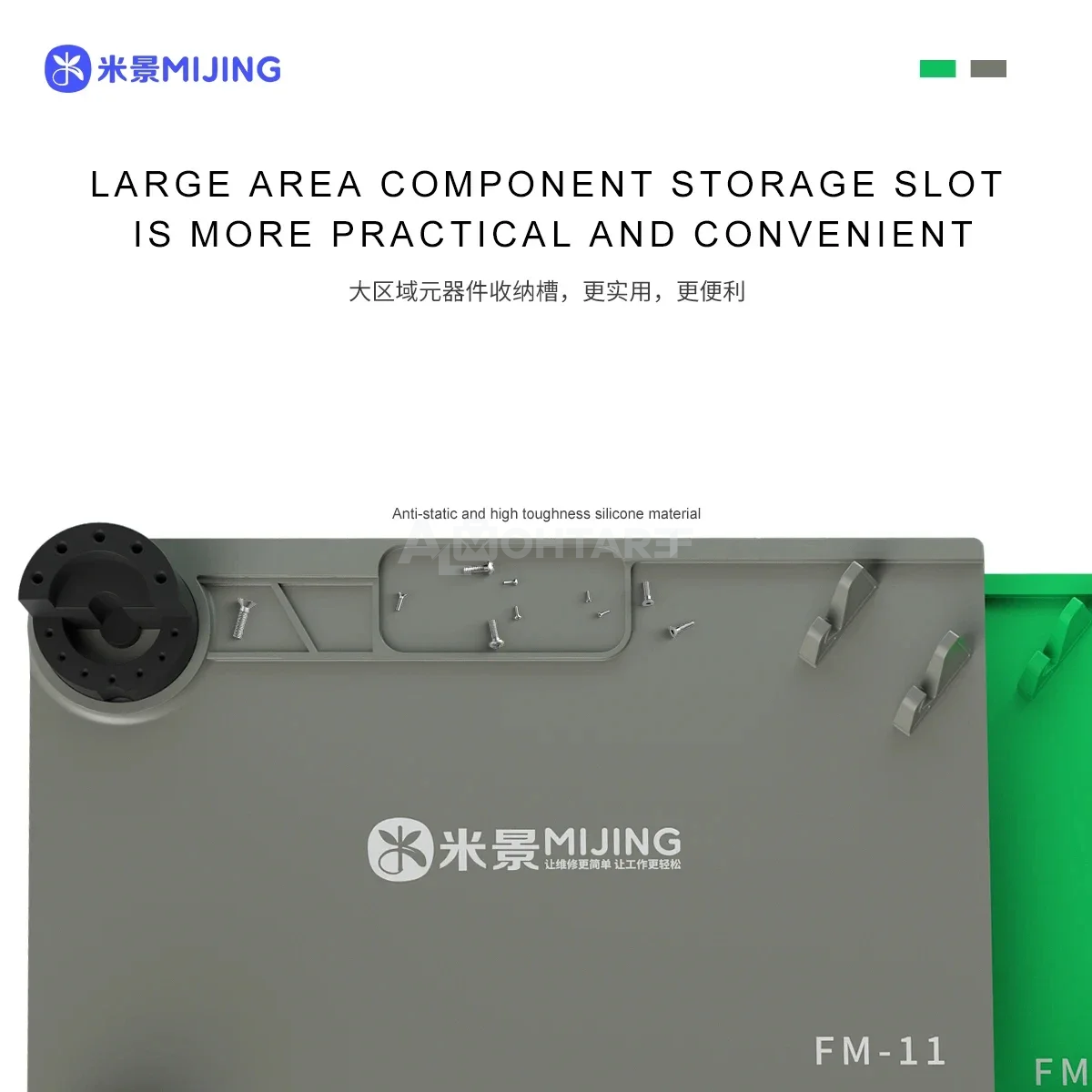  MIJING FM-12 SILICONE REPAIR MAT WITH PHONE & SCREWDRIVER HOLDER_0
