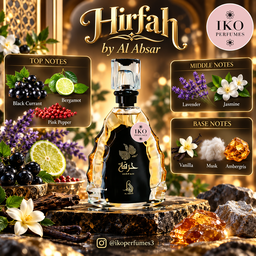 Hirfah by Al Absar