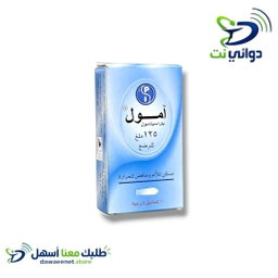Amol امول تحاميل اطفال (125mg & 250mg) [ مسكن للالم والحرارة ]  