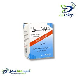 بارامول قطر [ مسكن للالم والحرارة ]