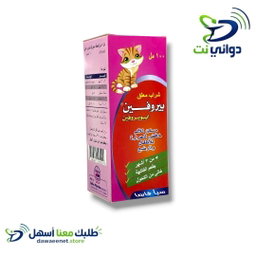  Byrofen بيزوفين شراب [ مسكن للألم وخافض للحرارة ] 