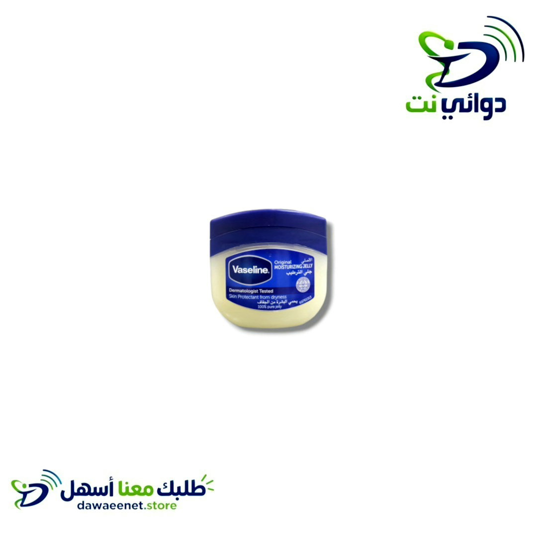 فازلين الاصلي جميع الاحجام_1