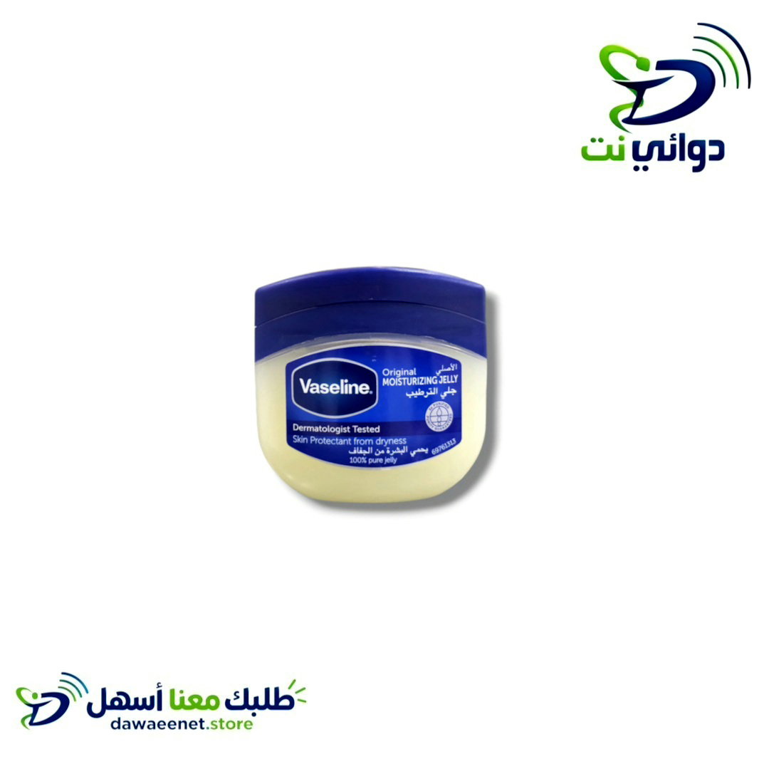 فازلين الاصلي جميع الاحجام_2