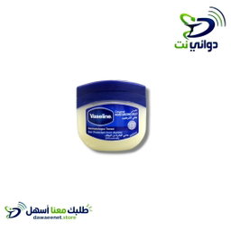 فازلين الاصلي جميع الاحجام