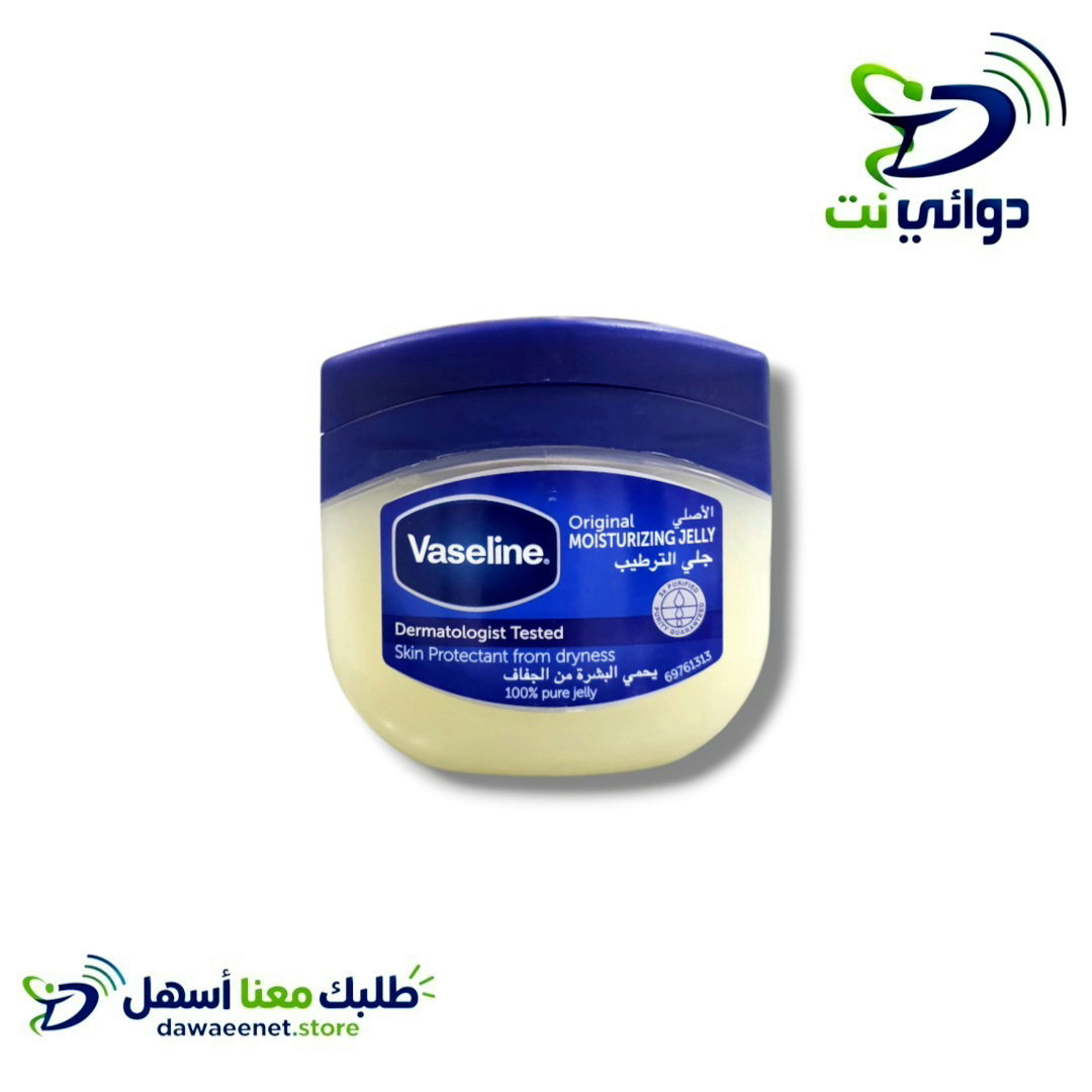 فازلين الاصلي جميع الاحجام_3