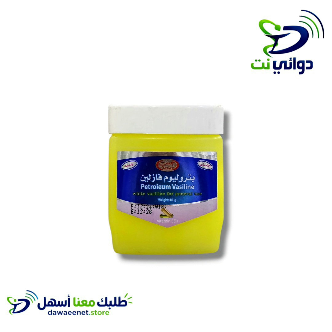 بتروليوم فازلين [جميع الاحجام]_2