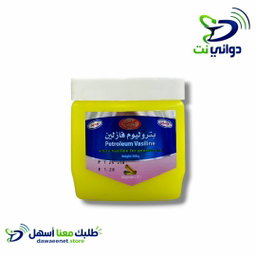 بتروليوم فازلين [جميع الاحجام]