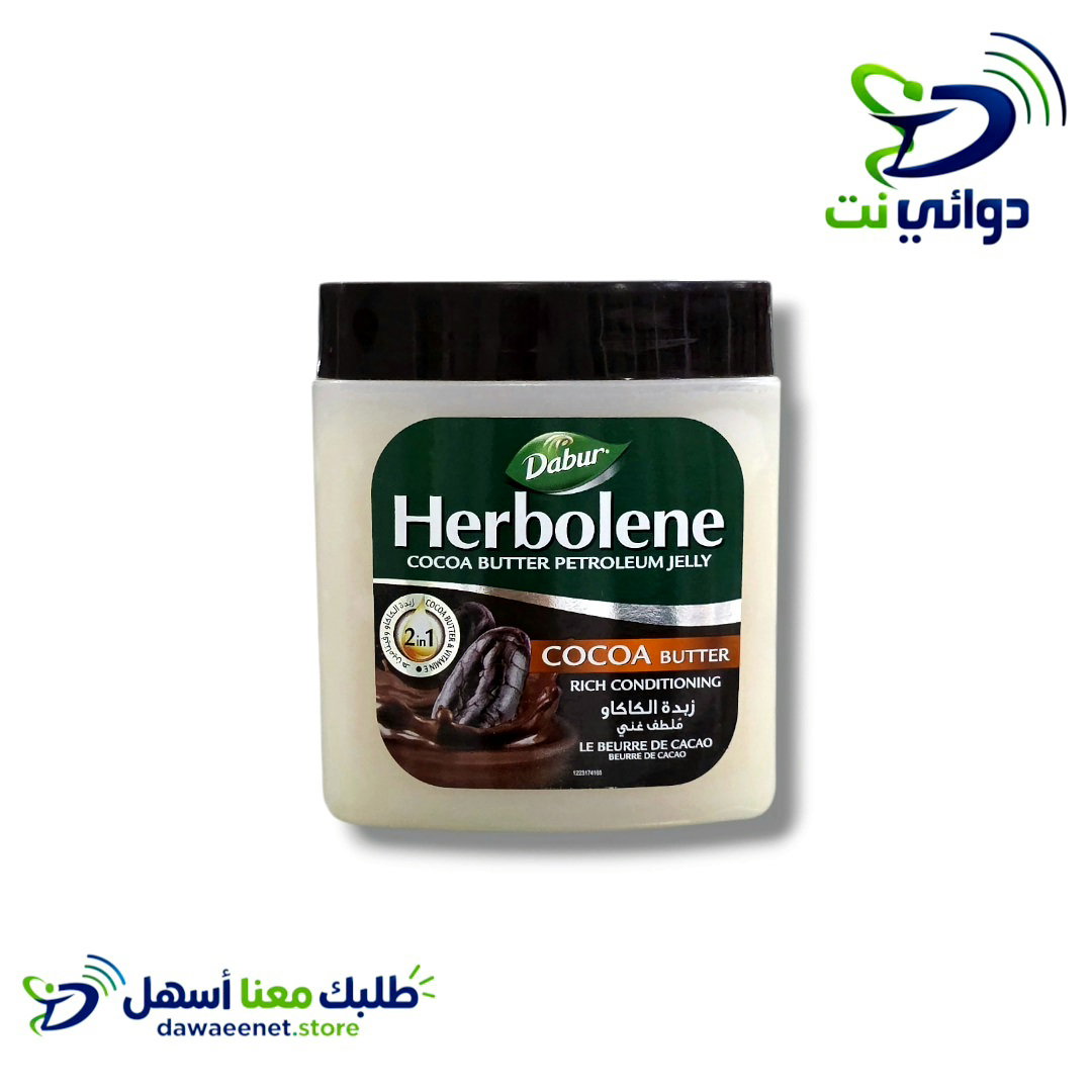هربولين فازلين بالكاكو 225 مل_0