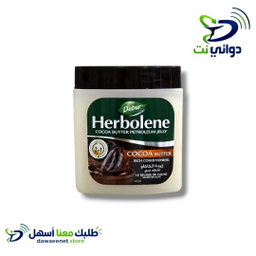 هربولين فازلين بالكاكو 225 مل