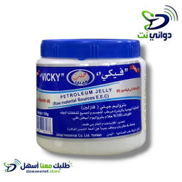 فيكي فازلين [ صغير & كبير ]