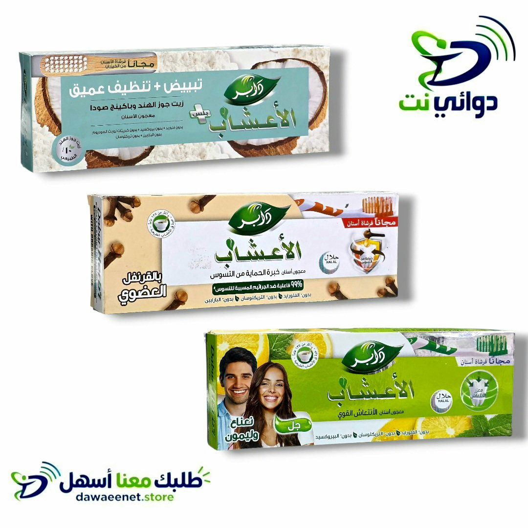 معجون دابر الاعشاب [ منوع ]_0