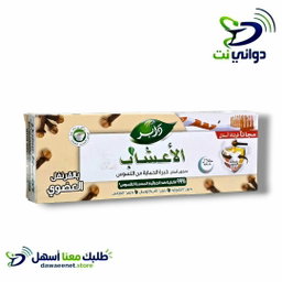 معجون دابر الاعشاب [ منوع ]