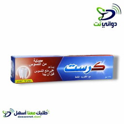 معجون كرست كبير [ حماية من التسوس ]