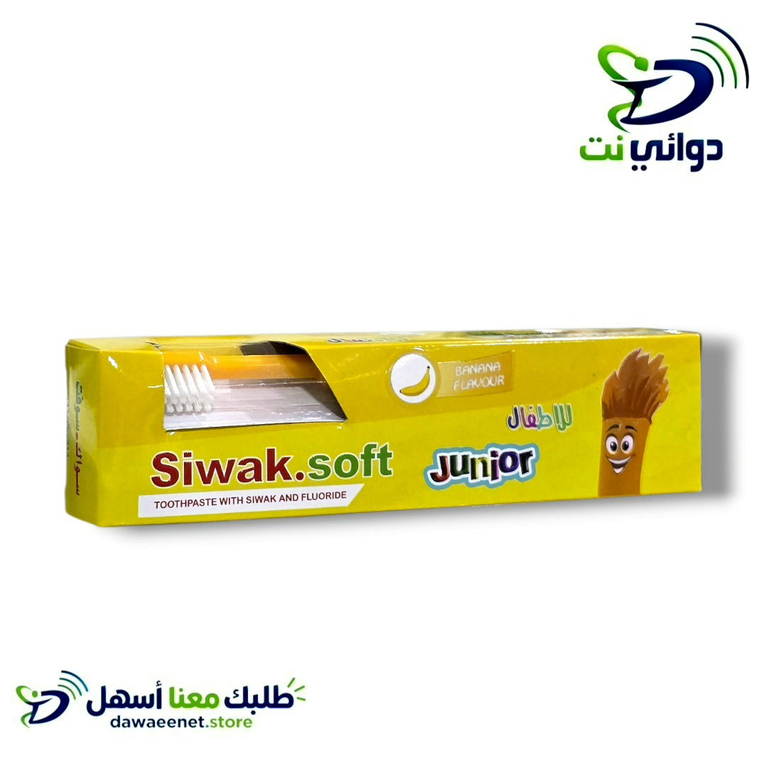 سواك سوفت معجون اسنان للاطفال_1