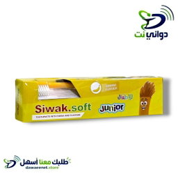 سواك سوفت معجون اسنان للاطفال