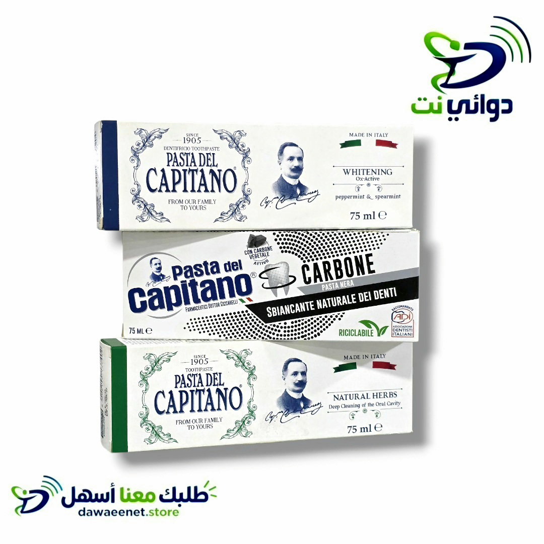 CAPITANO كابيتانو معجون اسنان _0