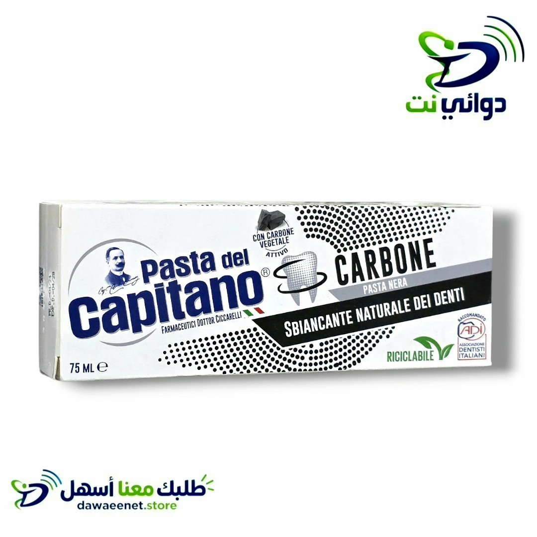 CAPITANO كابيتانو معجون اسنان _1