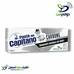 CAPITANO كابيتانو معجون اسنان 