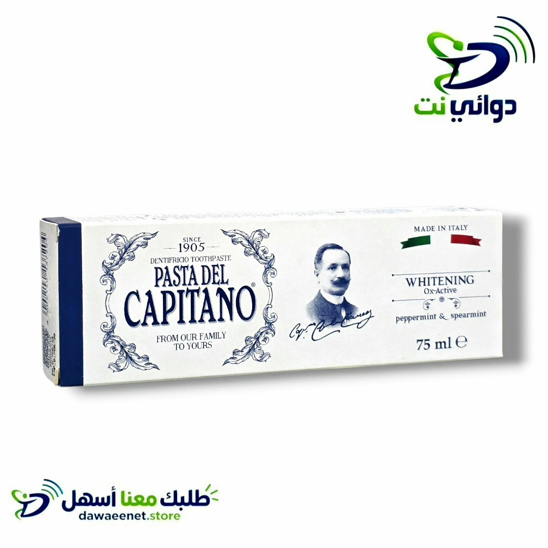 CAPITANO كابيتانو معجون اسنان _2