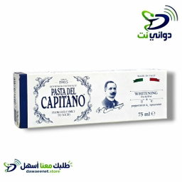CAPITANO كابيتانو معجون اسنان 