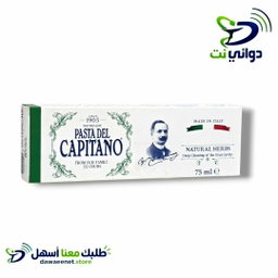 CAPITANO كابيتانو معجون اسنان 