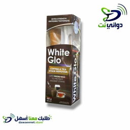 White Glo وايت جلو معجون اسنان