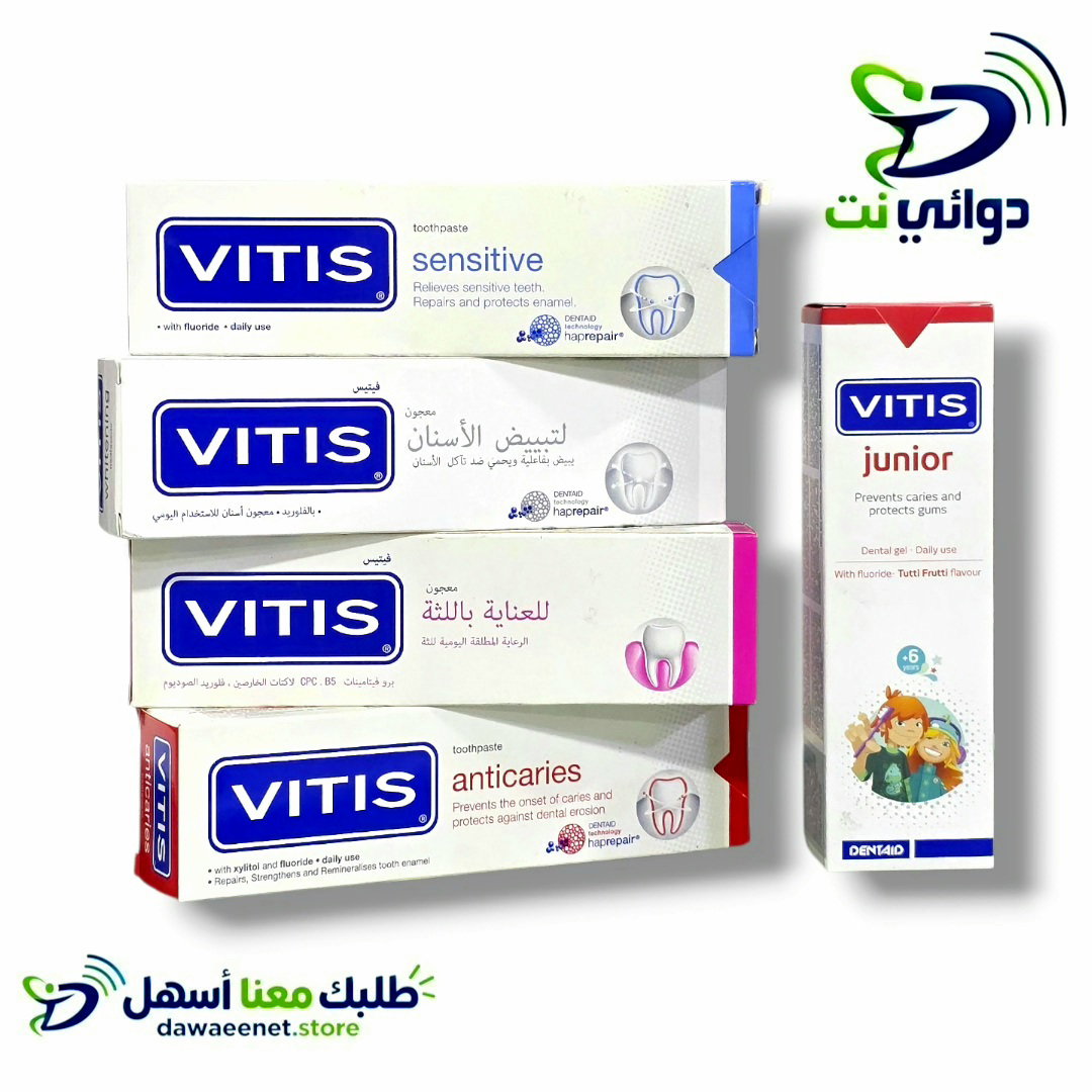 VITIS فيتيس معجون اسنان