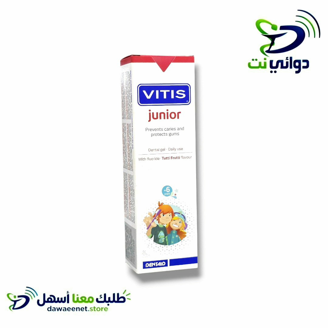 VITIS فيتيس معجون اسنان_1