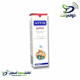 VITIS فيتيس معجون اسنان