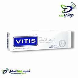 VITIS فيتيس معجون اسنان