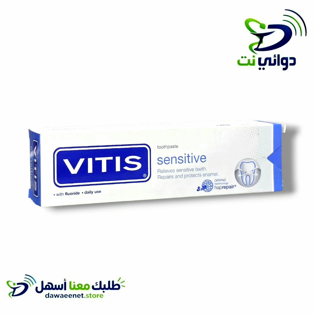 VITIS فيتيس معجون اسنان_4