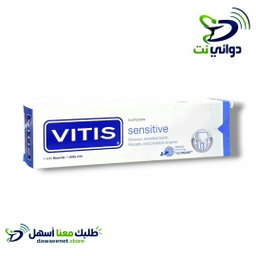 VITIS فيتيس معجون اسنان