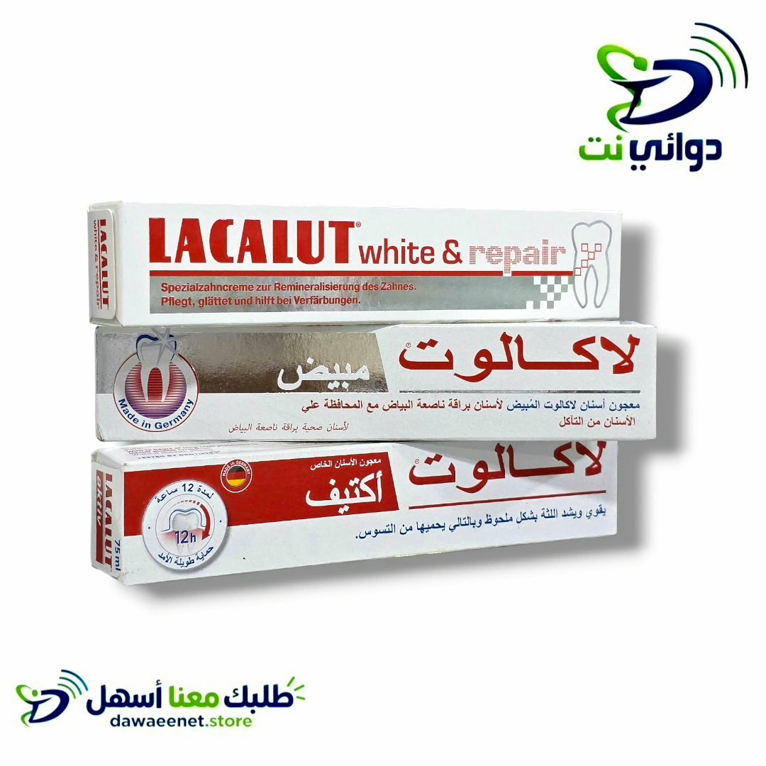 LACALUT لاكالوت معجون اسنان_0