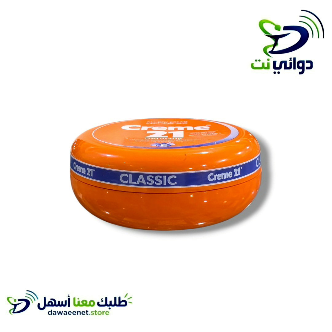 كريم 21 سموث للجسم علب كبير