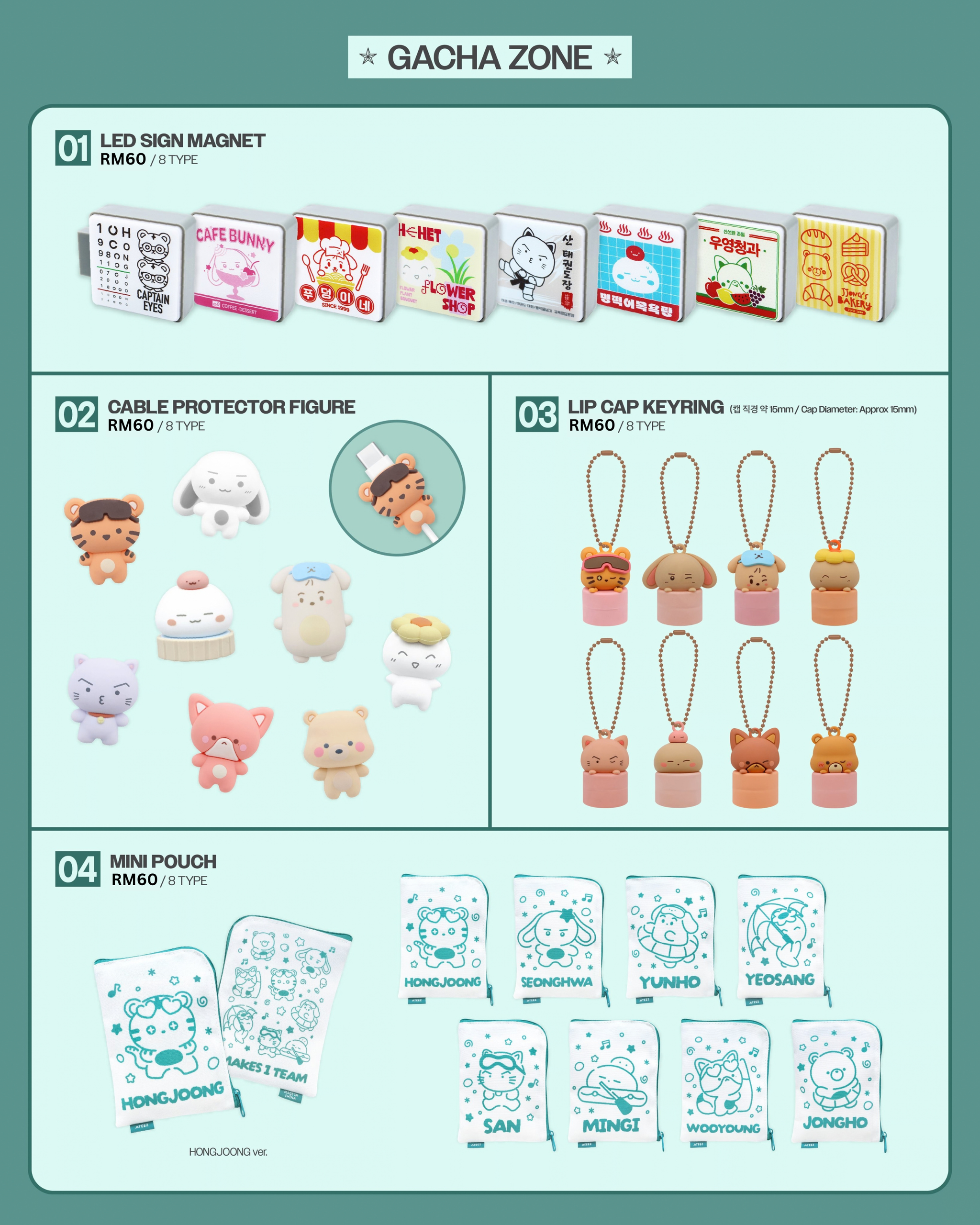 ATEEZ 8th Anniversary Exhibition : BLUE DRIFT OFFICIAL MD_2