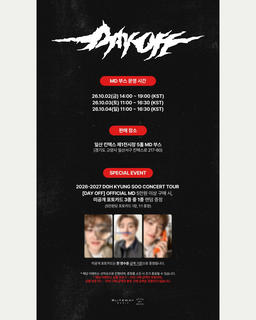DOH KYUNG SOO (D.O) 2026-2027 CONCERT TOUR [DAY OFF] IN SEOUL OFFICIAL MD