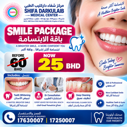 Smile Package – Teeth Whitening + Deep Cleaning | باقة الابتسامة – تبييض وتنظيف الأسنان