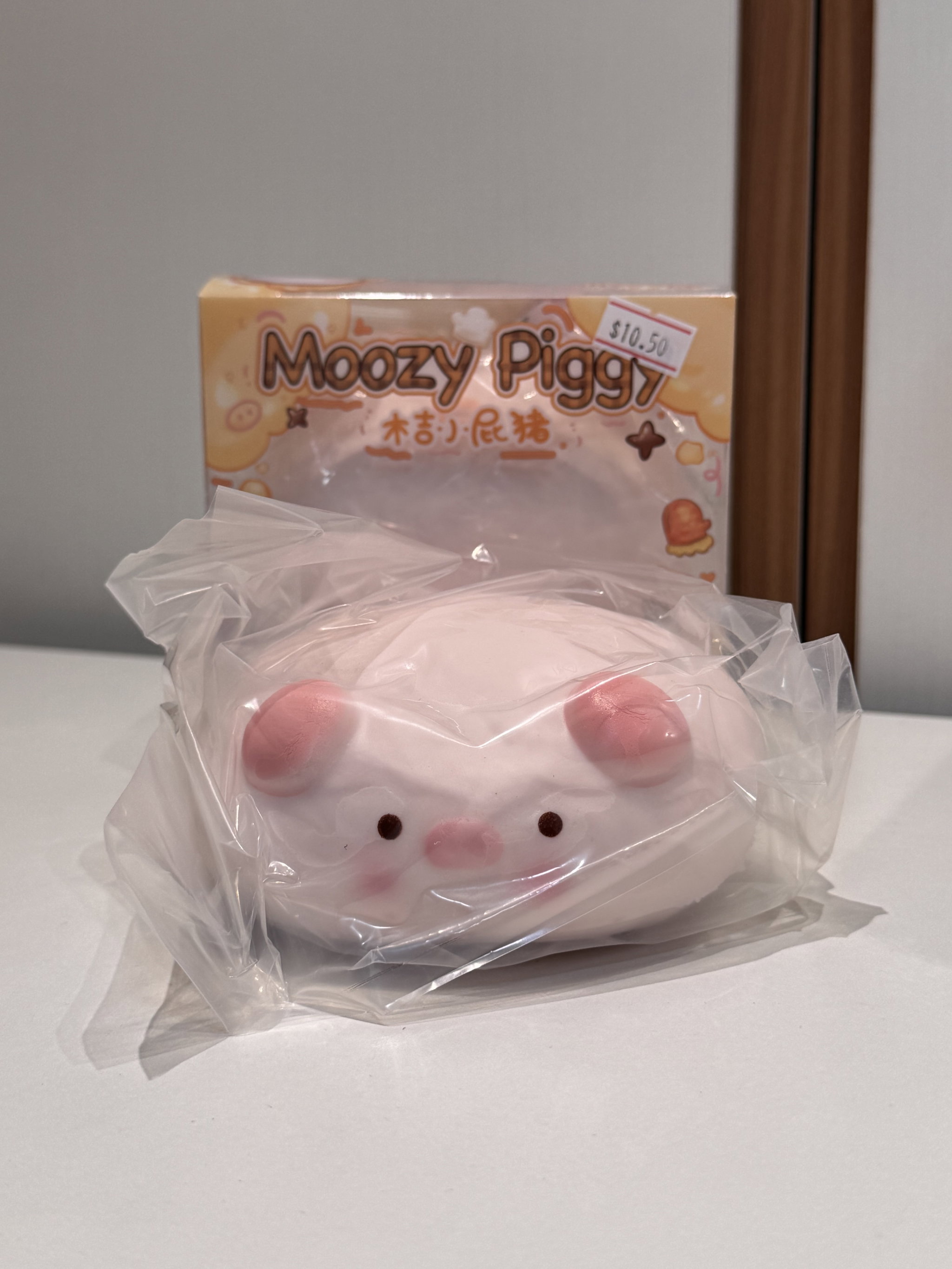 Moozy Pig_0