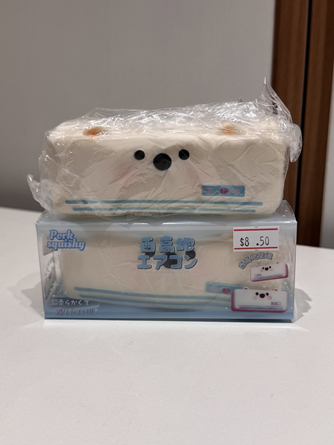 Aircon Squishy