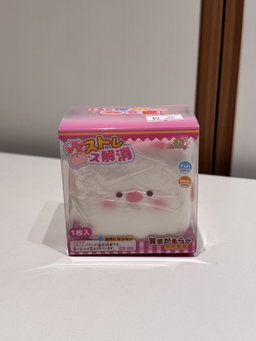 Piggy